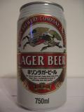 KIRIN LAGER BEER AL (75cl)