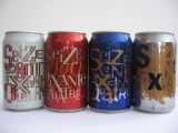 SEIZE 100 oixante quatre complete set from FRANCE (33cl) 