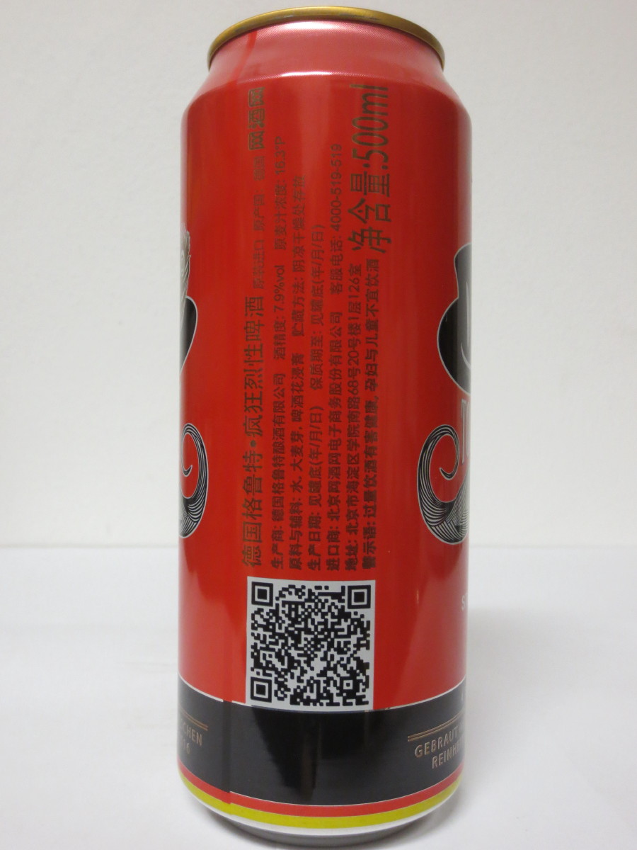 Gloryt GERMAN BEER TOLLHEIT STARKBIER (50cl) (B/O)