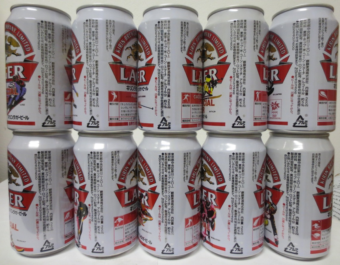 KIRIN LAGER 10 cans OLYMPIC set from JAPAN (35cl) 