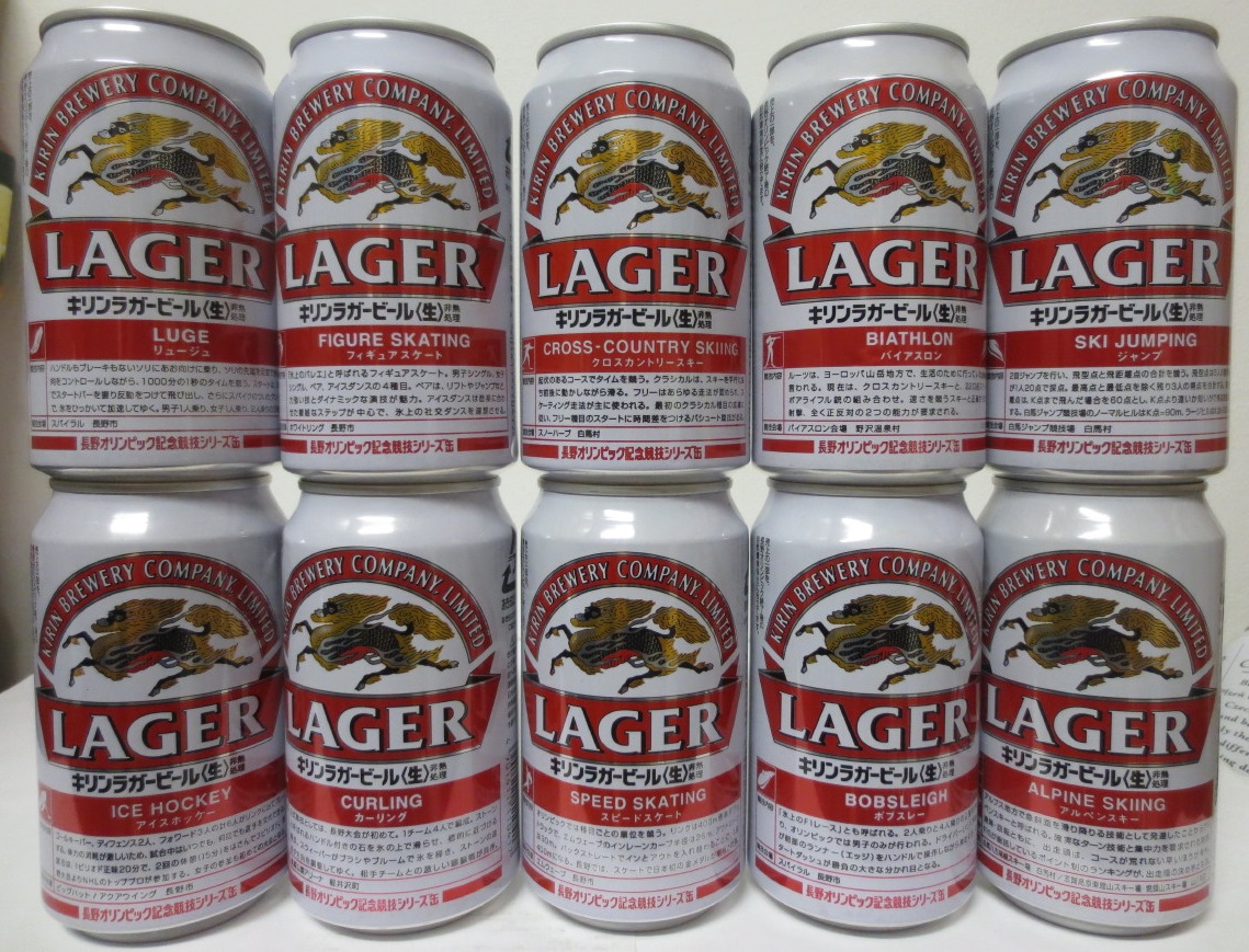 KIRIN LAGER 10 cans OLYMPIC set from JAPAN (35cl) 