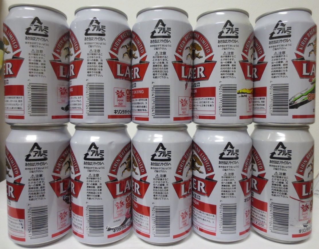 KIRIN LAGER 10 cans OLYMPIC set from JAPAN (35cl) 