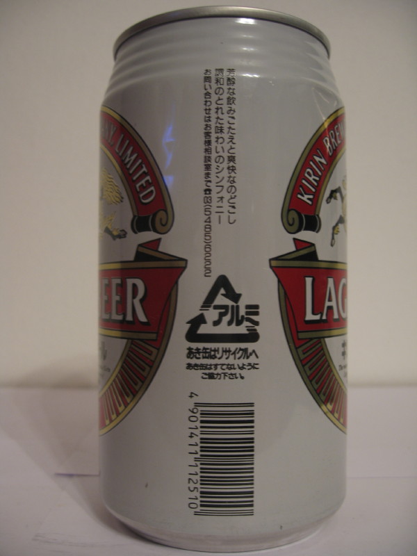 KIRIN LAGER BEER (75cl)