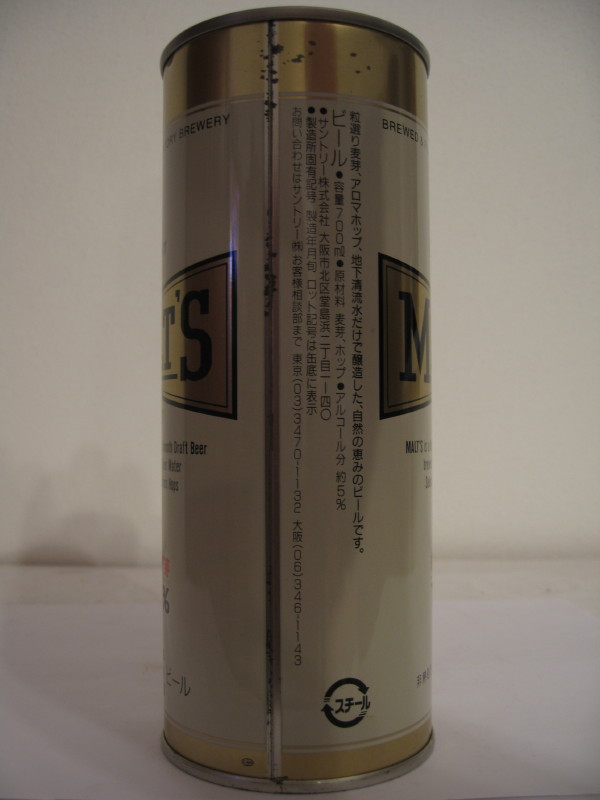 SUNTORY BEER MALT´S 100% (70cl)
