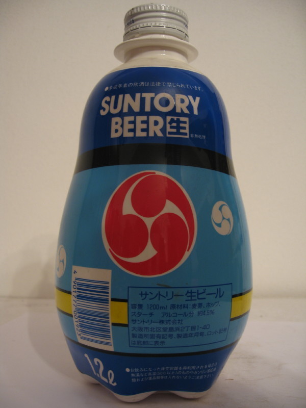 PENGUIN Nr.1 from JAPAN (120cl) 