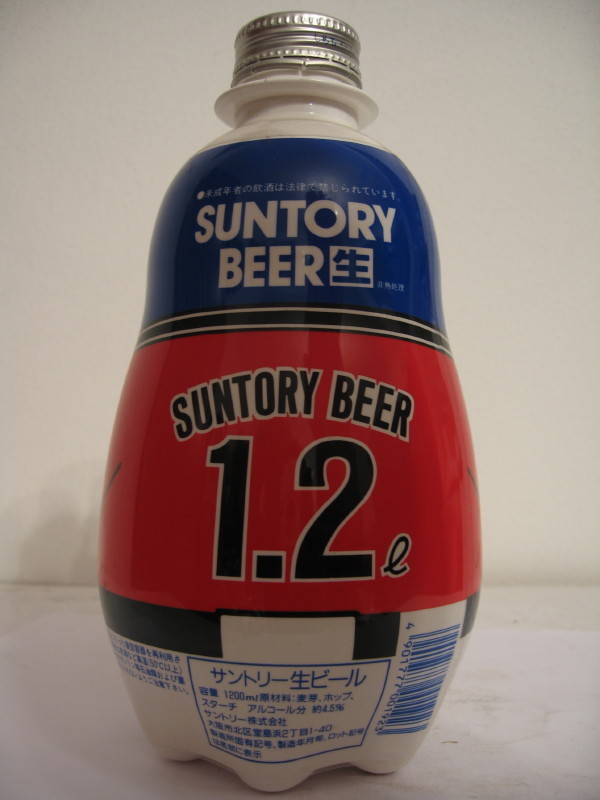 PENGUIN Nr.3 from JAPAN (120cl) 