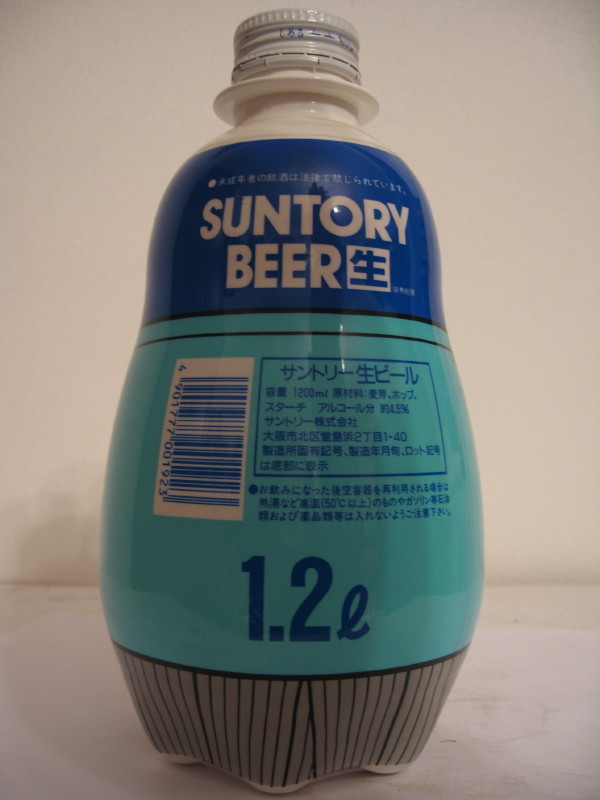 PENGUIN Nr.4 from JAPAN (120cl) 