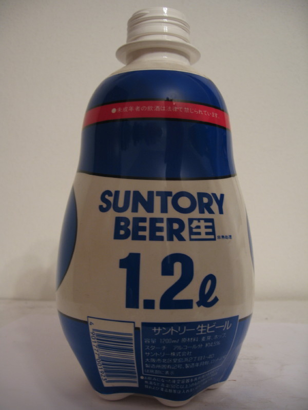 PENGUIN Nr.5 from JAPAN (120cl) 