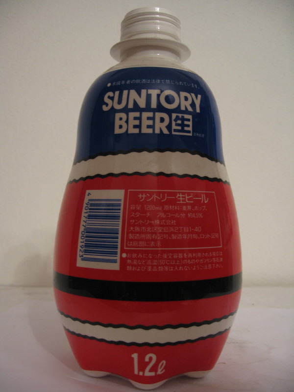 PENGUIN Nr.6 from JAPAN (120cl) 