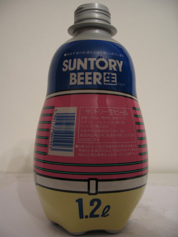 PENGUIN Nr.8 from JAPAN (120cl) 