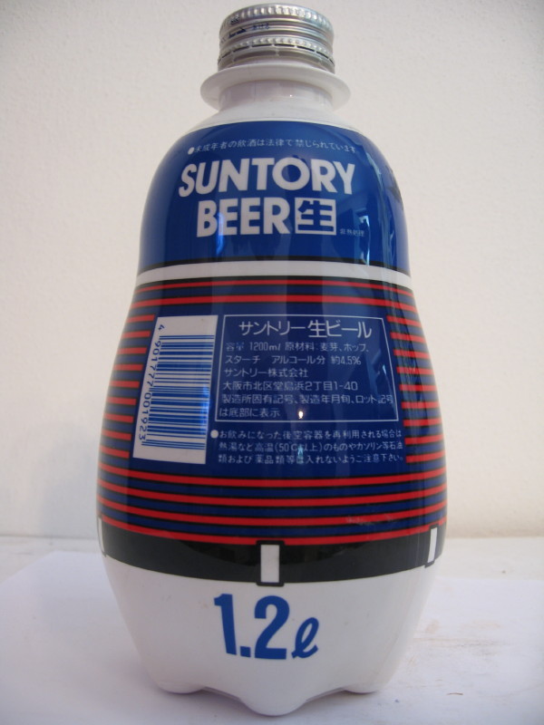 PENGUIN Nr.9 from JAPAN (120cl) 