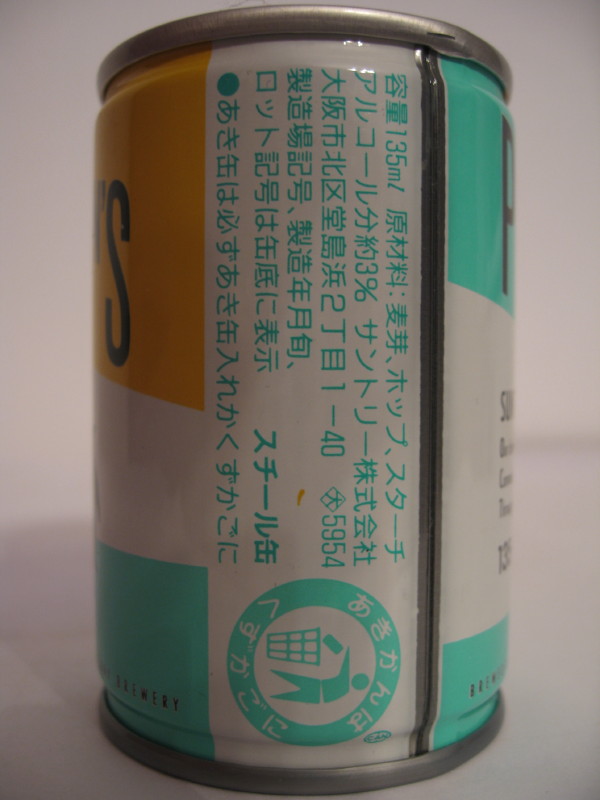 PENGUIN´S BAR SUNTORY BEER (13,5cl) (B/O) Nr.1