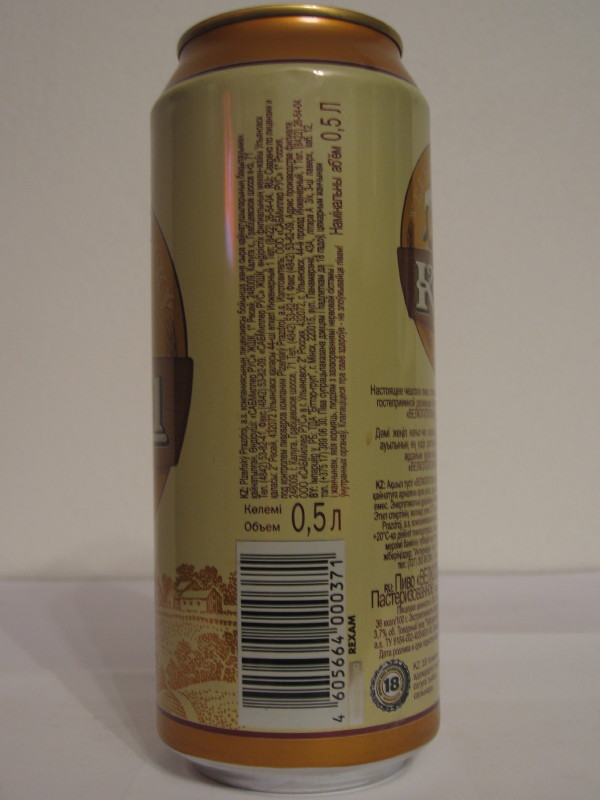 Kozel světlý (export for Russia)