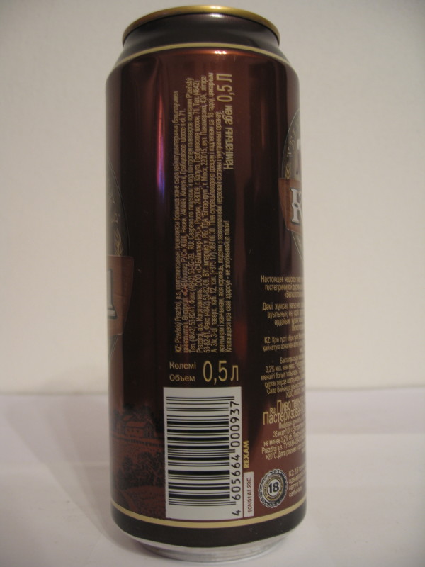 Kozel ČERNÝ (export for Russia)