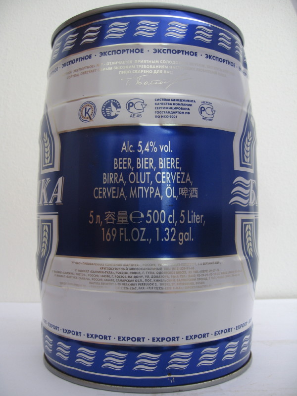 BALTIKA EXPORT LAGER BEER 7 
