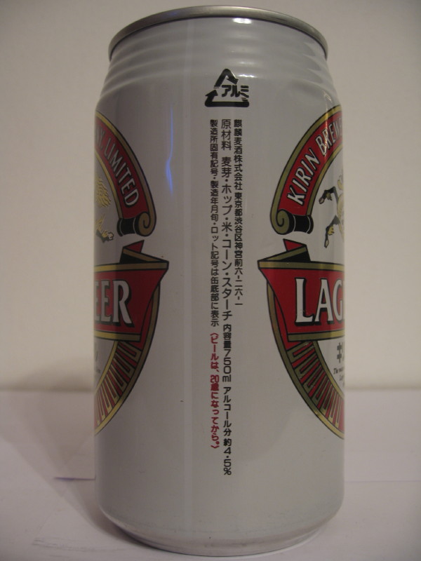 KIRIN LAGER BEER (75cl)