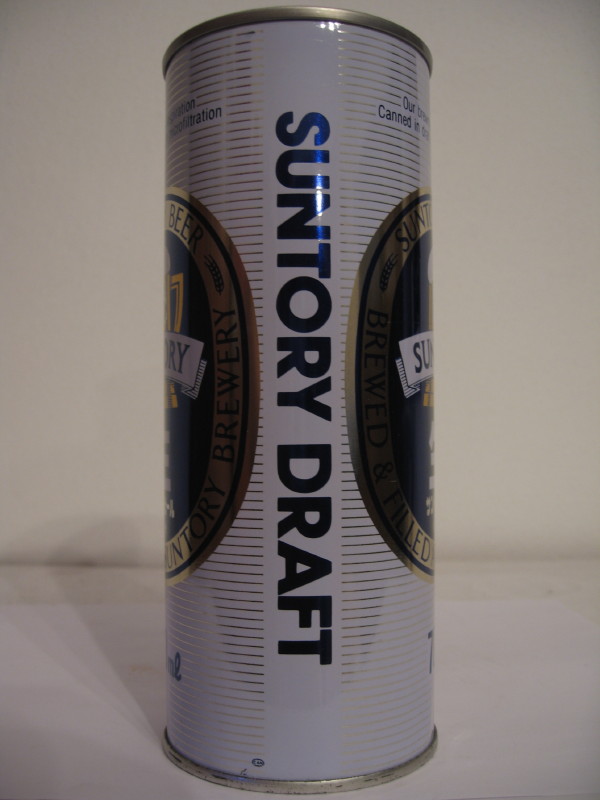 SUNTORY (70cl)