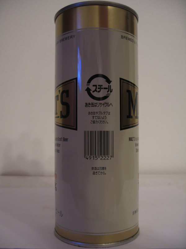 SUNTORY BEER MALT´S 100% (70cl)