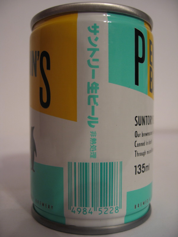 PENGUIN´S BAR SUNTORY BEER (13,5cl) (B/O) Nr.1