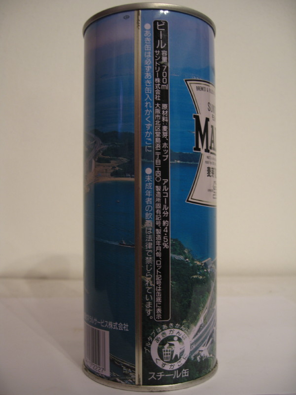 SUNTORY MALT´S 100% (70cl) 