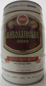 MIKOLAIWSKE BEER ORIGINAL UKRAINAIN BEER (5L) Nr.1 