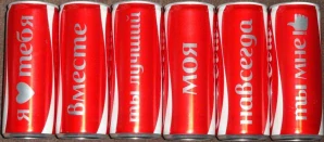 Coca Cola Share a Coke with... from RUSSIA (6 cans) (25cl) (T/O)