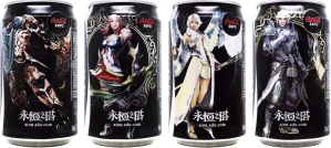 Coca Cola on-line game AION set from CHINA (4 cans) (33cl) (2x T/O+2x B/O)