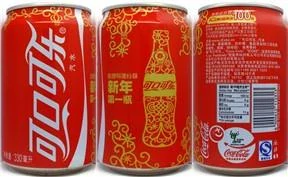 Coca cola iCOKE 100 can from CHINA (33cl) (AF/O) Nr.2