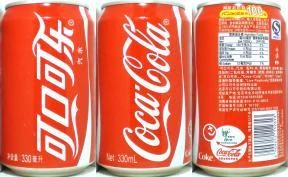 Coca Cola EXPO ICOKE100 can from CHINA (33cl) (T/O) Nr.1  