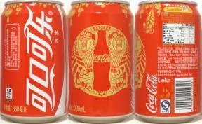 Coca Cola ICOKE100 (33cl) (T/O) Nr.4