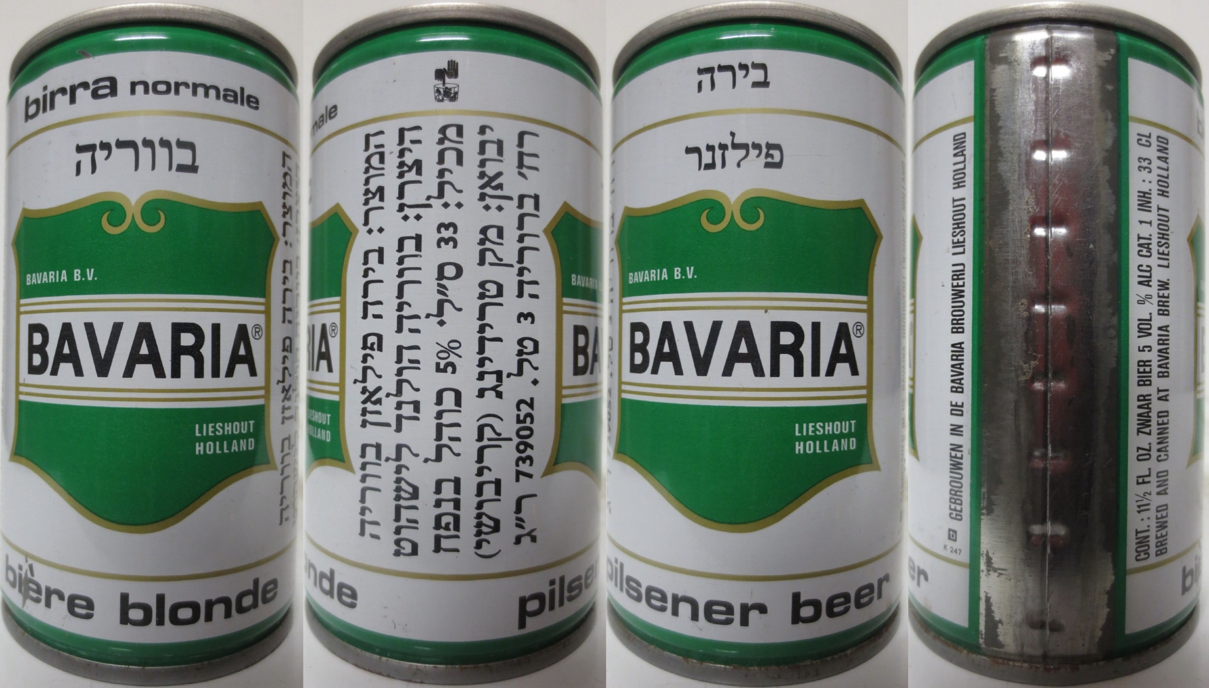 BAVARIA pilsner beer (HERBREW) can from HOLLAND (CS) (33cl) 