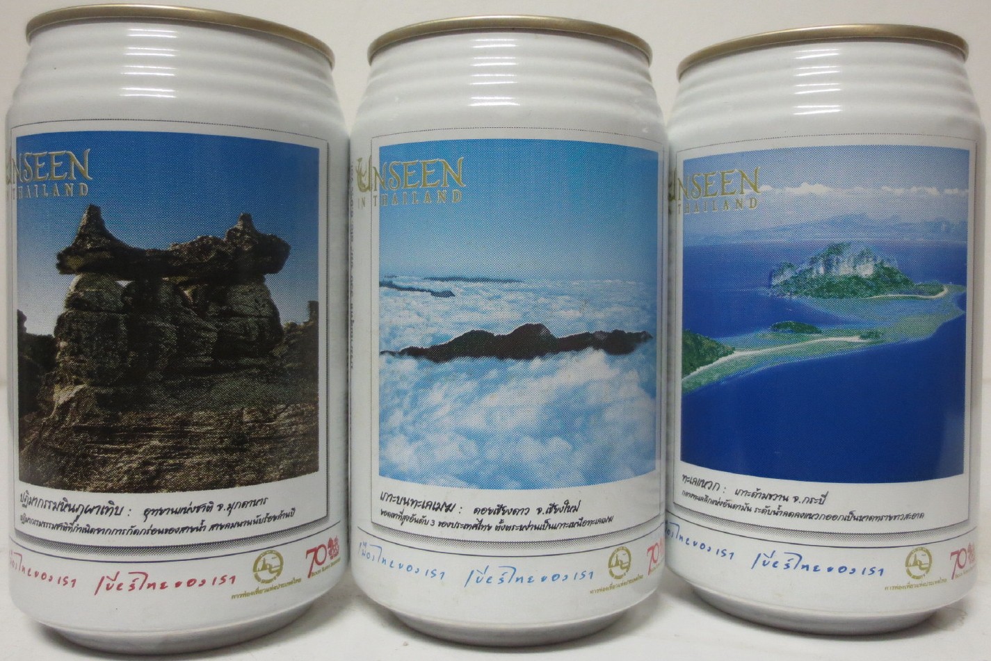 SINGHA UNSEEN cans set from THAILAND (3 cans) (B/O)