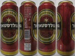 GOLDSTAR ISRAEL (50cl) (T/O) Nr.1 