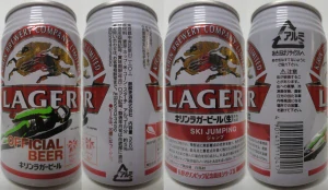 LAGER SKI JUMPING from JAPAN (35cl) (B/O) Nr.1
