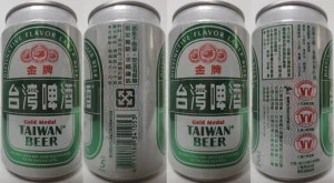 TAIWAN BEER Gold Medal (33cl) (T/O) Nr.1 