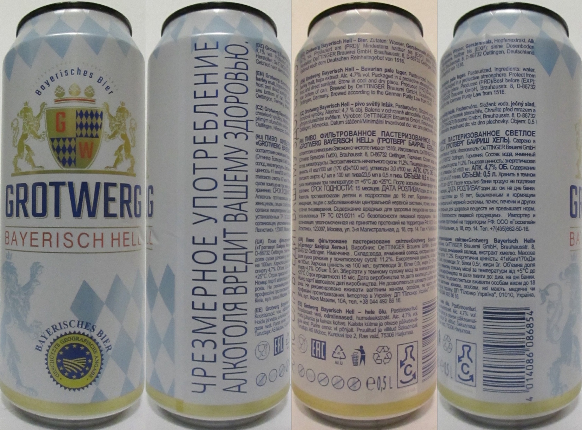 GROTWERG BAYERISCH HELL (50cl) Nr.1 