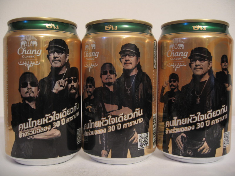 Chang CLASSIC music (3 cans set) from Thailand (33cl) (B/O)