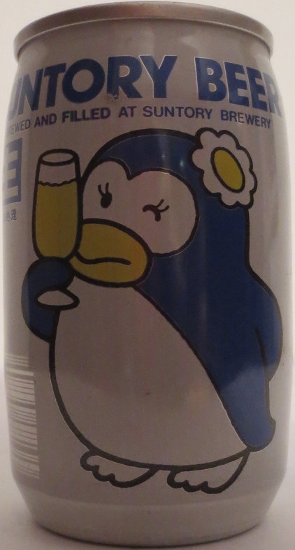 SUNTORY BEER (20cl) (T-O)