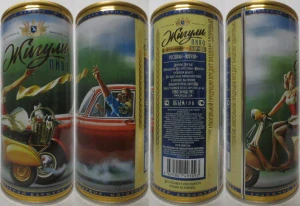 Zhiguli PIVO Nr.8 (CS) (B/O) 