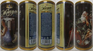 Zhiguli PIVO Nr.15 (CS) (B/O)