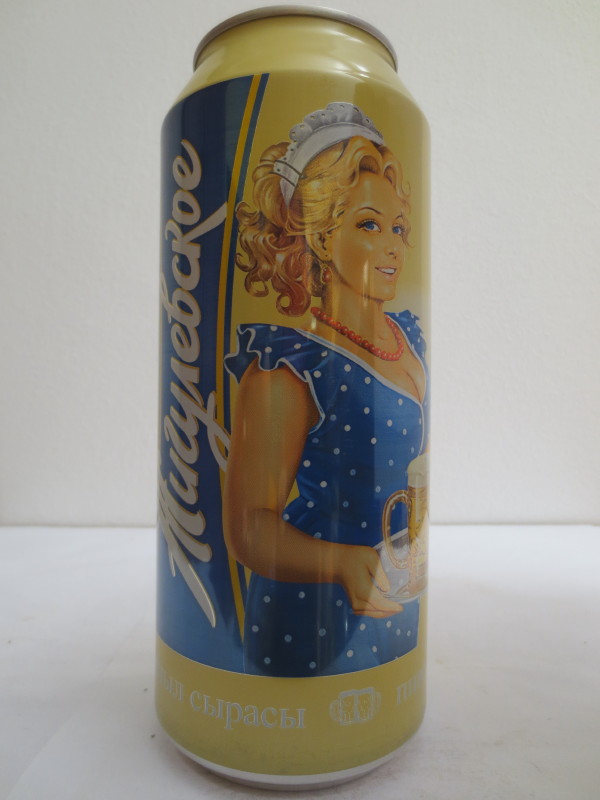 ZIGULOWSKOE (AL) (B/O)