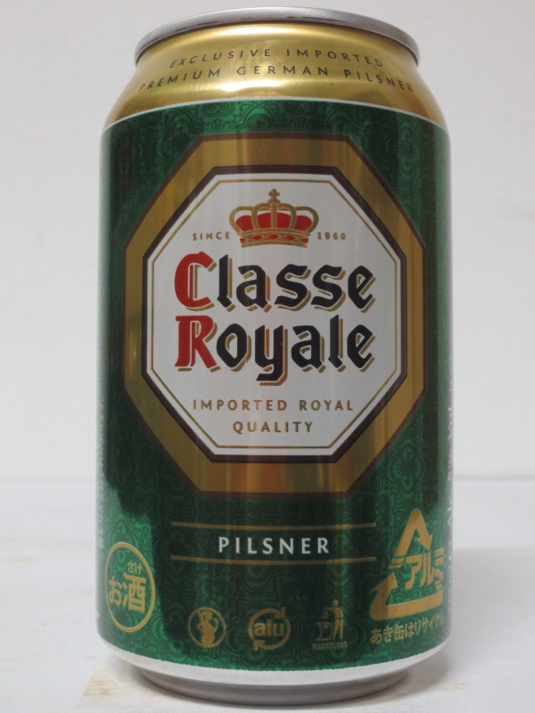 Classe Royale PILSNER (33cl)