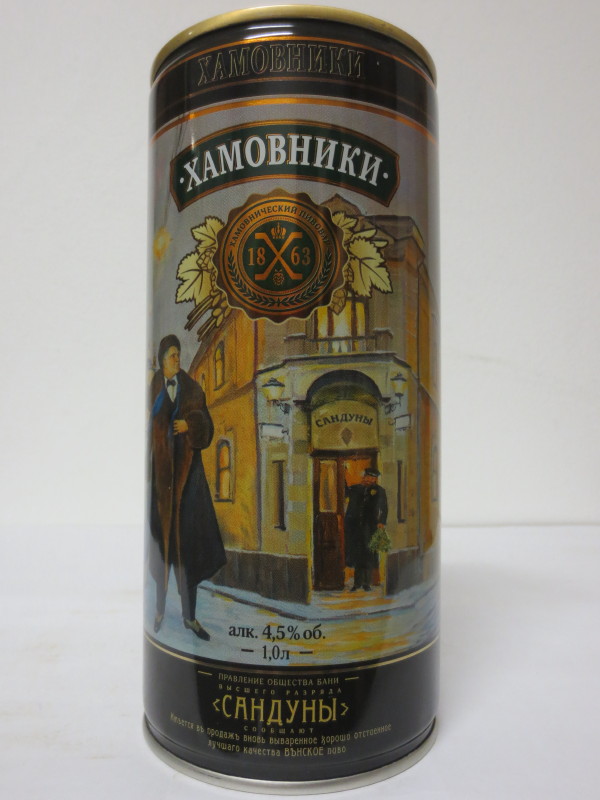 HAMOBHNKN (100cl) (B/O)