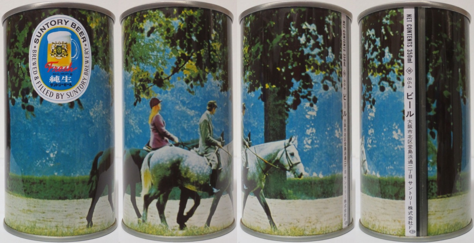 SUNTORY BEER Fresh Nr.864 SS (35cl)