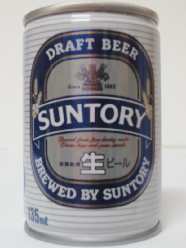 DRAFT BEER SUNTORY (CS) (13,5cl) 
