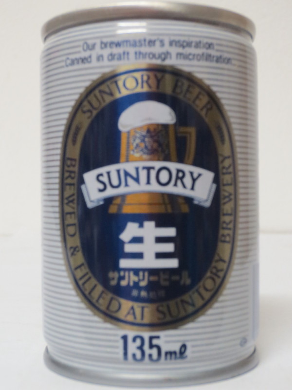 SUNTORY BEER SUNTORY (CS) (13,5cl) (B/O) Nr.1