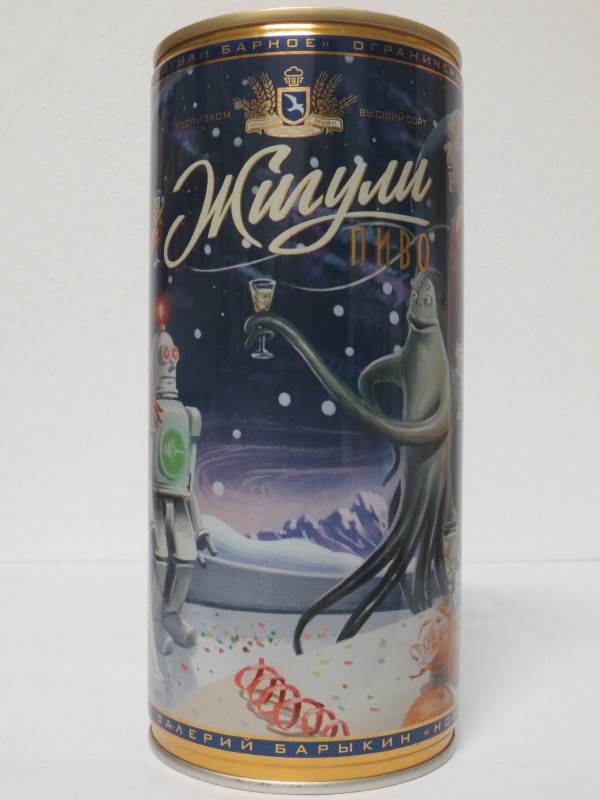Ziguli PIVO Nr.19 (CS) (B/O) 