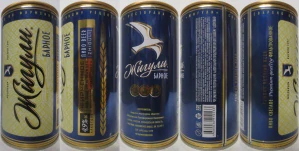 Zhiguli BARNOE (90cl) (B/O) Nr.1 