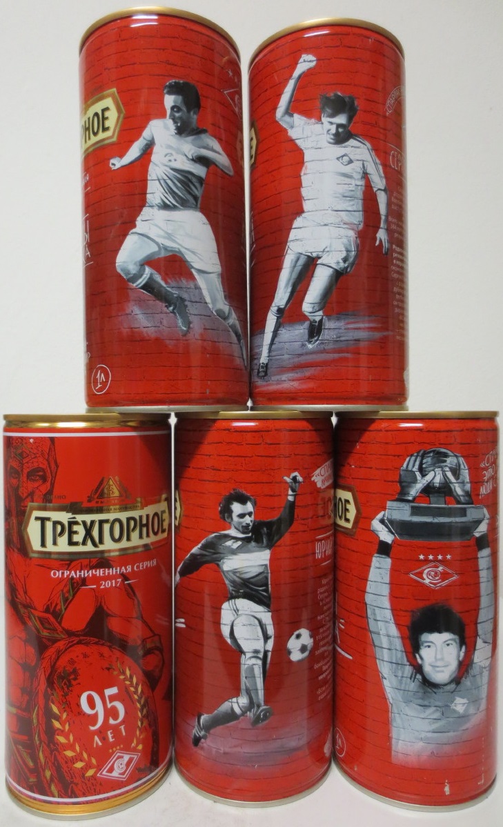 TREXCORNOE set 5 cans from RUSSIA (100cl) (B/O)