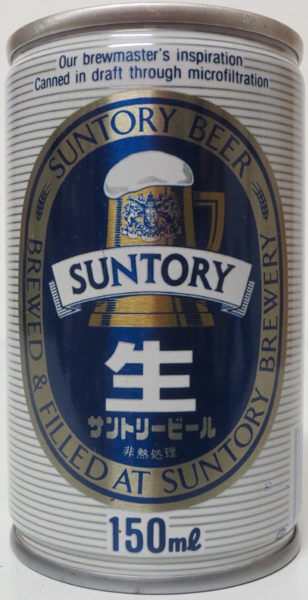 SUNTORY BEER SUNTORY Nr.1 (CS) (15cl) (T/O)